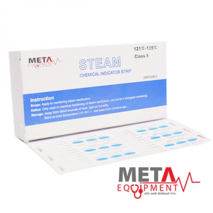 STEAM  - บริษัท เมทต้า อีควิปเมนท์ จำกัด