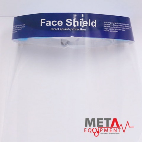 Face Shield Direct splash protection