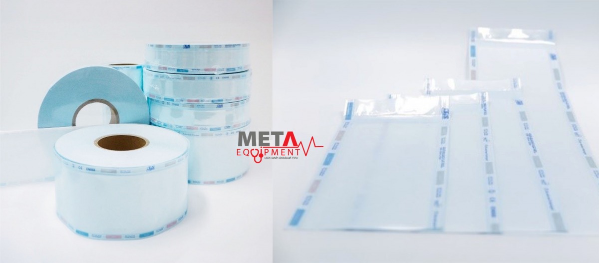 จำหน่ายซองบรรจุเครื่องมือแพทย์ปลอดเชื้อ Sterilizing bag