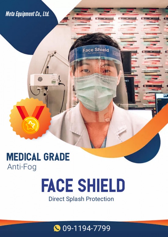 Face shield 
